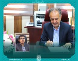 انتصاب «سرپرست مدیریت فناوری اطلاعات و ارتباطات» دانشگاه