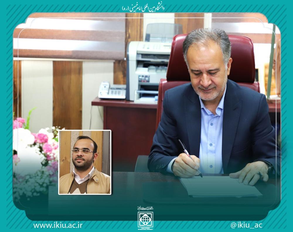 انتصاب "سرپرست امور مالی دانشگاه"