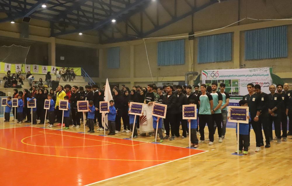 افتتاح اولین المپیاد فرهنگی ورزشی دانشجویان استان قزوین در دانشگاه بین‌المللی امام‌خمینی(ره)